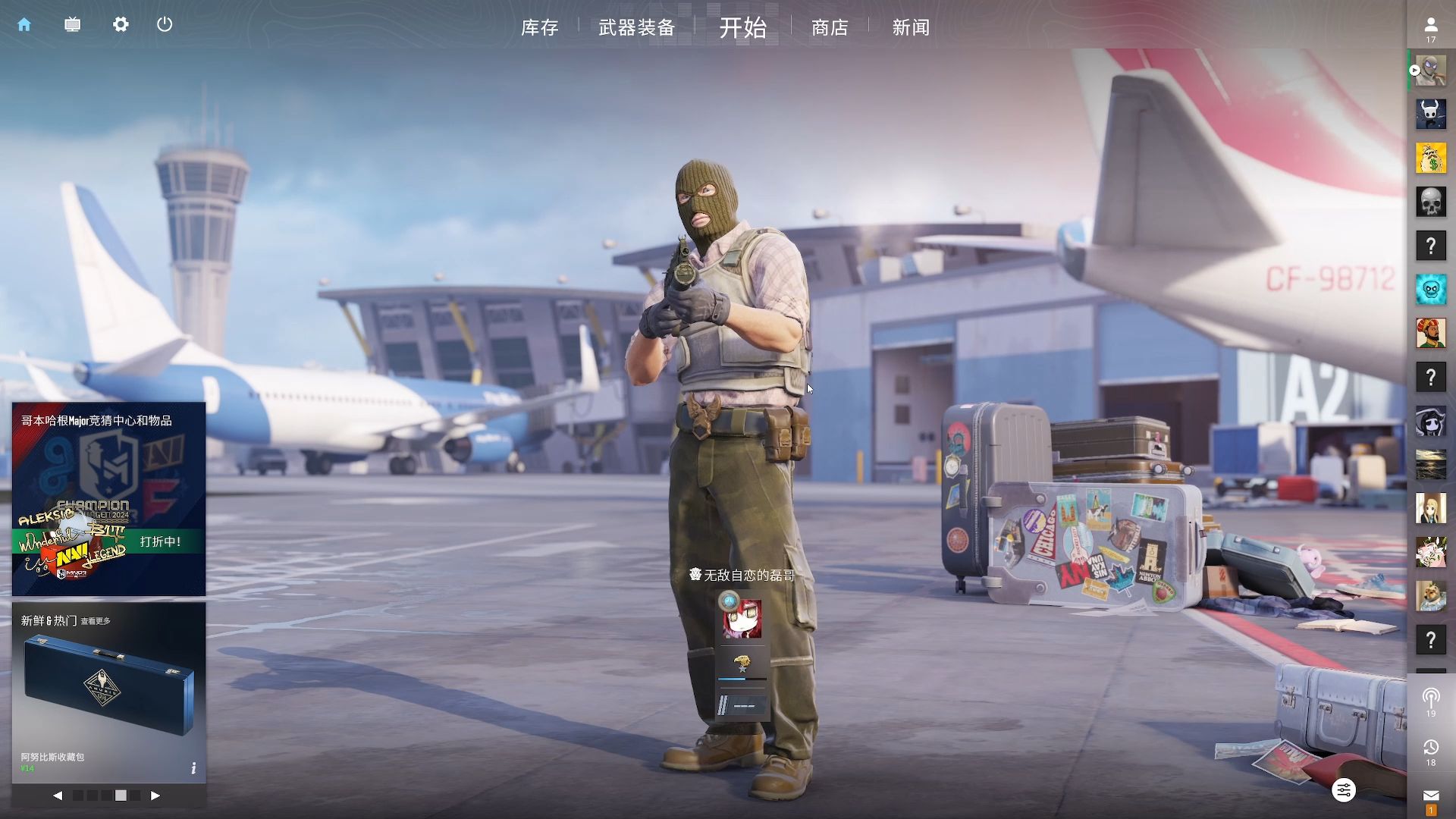 聚焦场景 聚焦场景