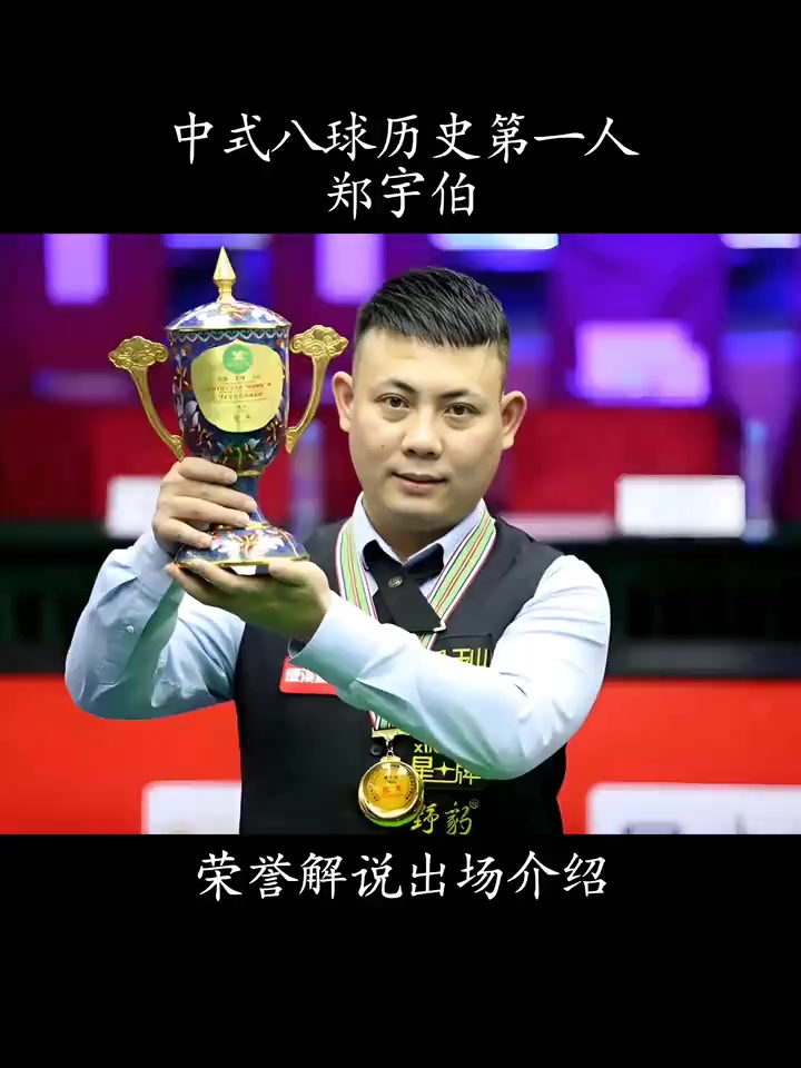 焦点战的可 焦点战的可