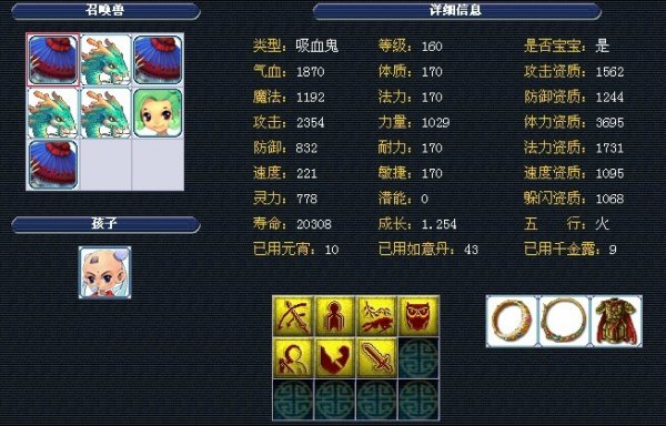 赖斯造乌龙 赖斯造乌龙