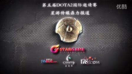 作为整个球