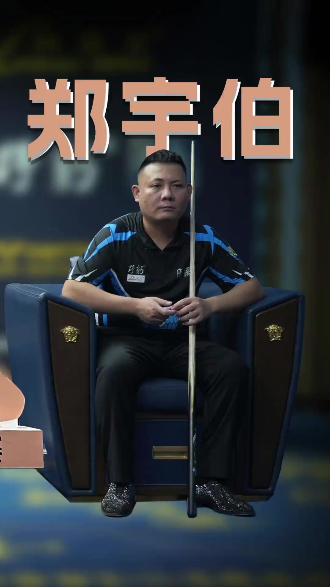 区的