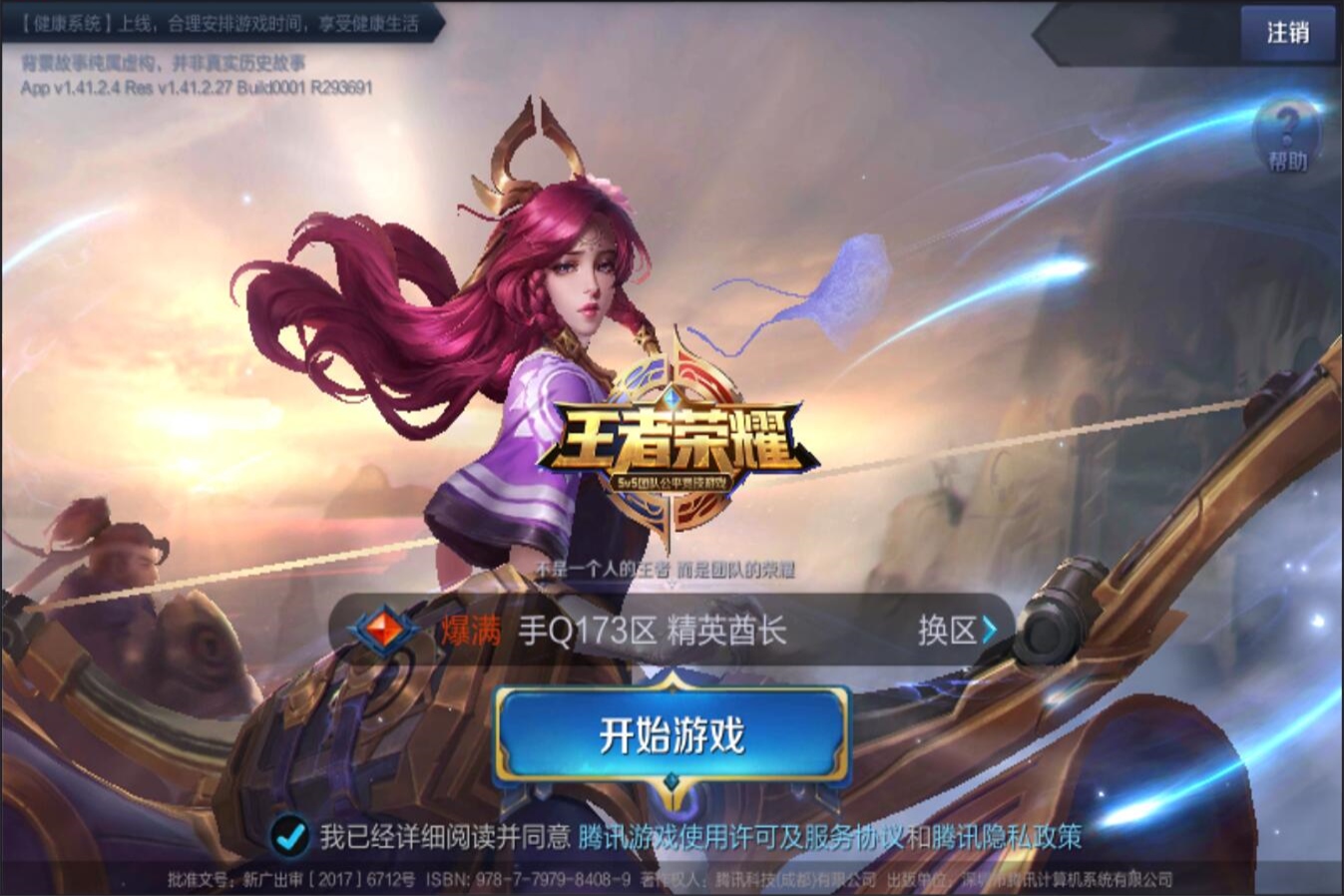邀请了不少
