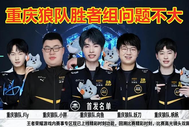 胜负往往只